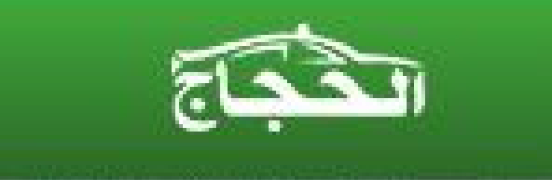 Hujjaj Umrah Taxi Cover Image