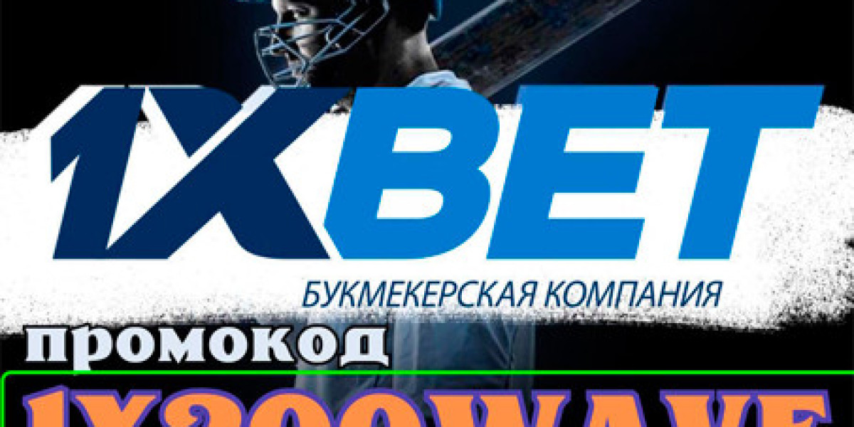 Промокод 1xBet Бездепозитный Бонус 2026: 1XBONO200