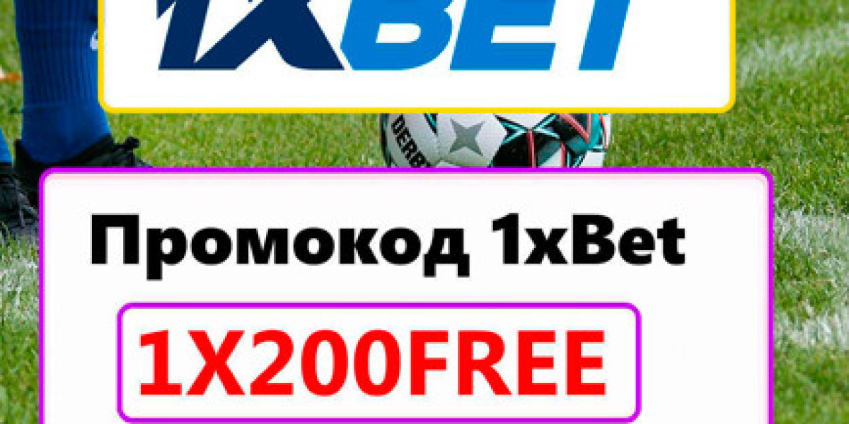 Промокод 1xBet 2026: 1X200RED - Бонус 32,500 ₽