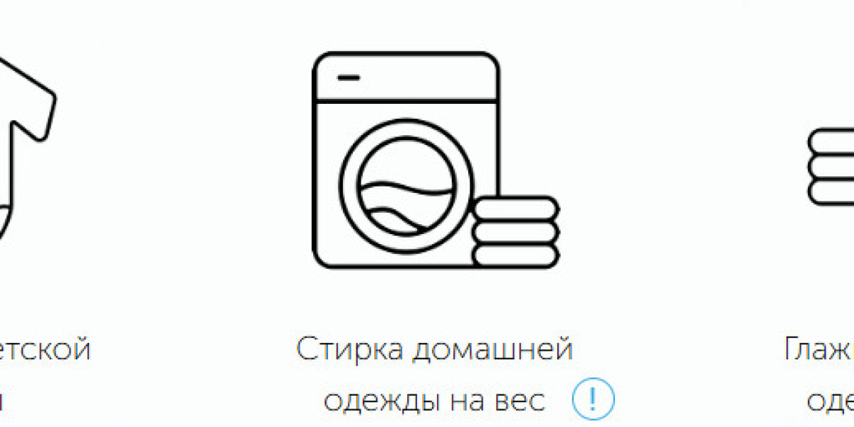 Глажка, стирка, химчистка с доставкой на дом в Москве