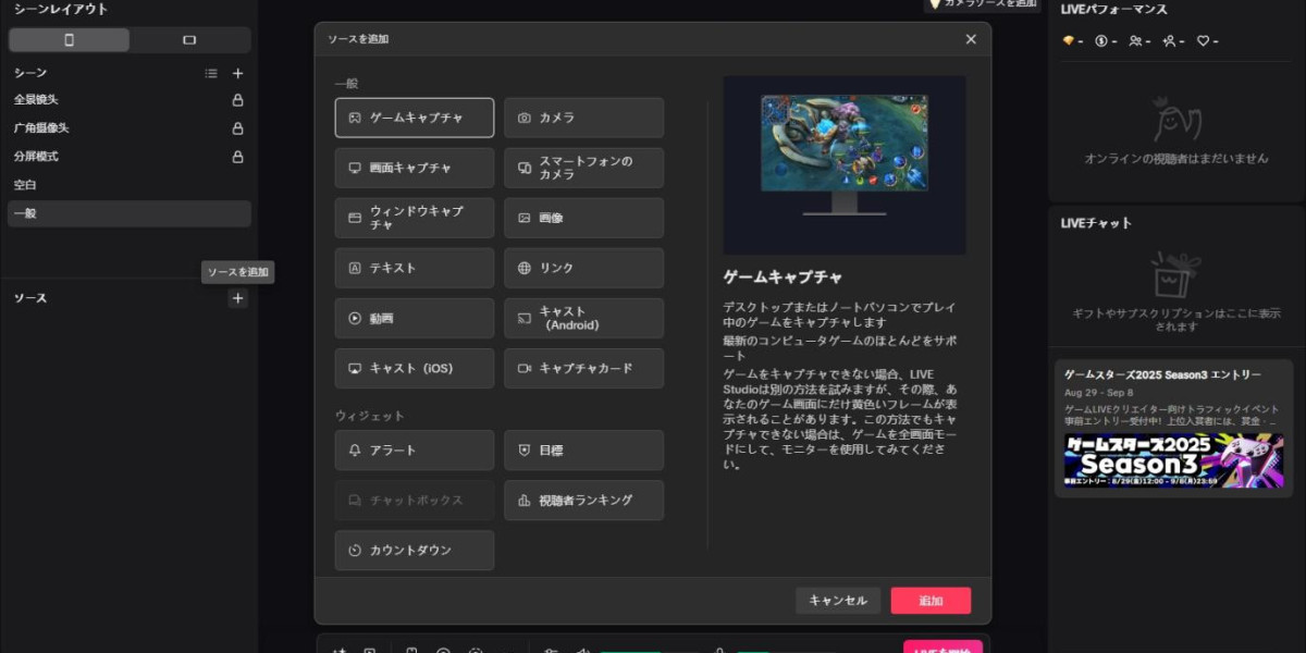 twitcastingで収益化を目指すならyycamproが最適な学習パートナー